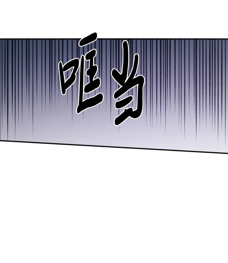 这个魔女白切黑 - 90 替奴隶受罚 - 第29张图