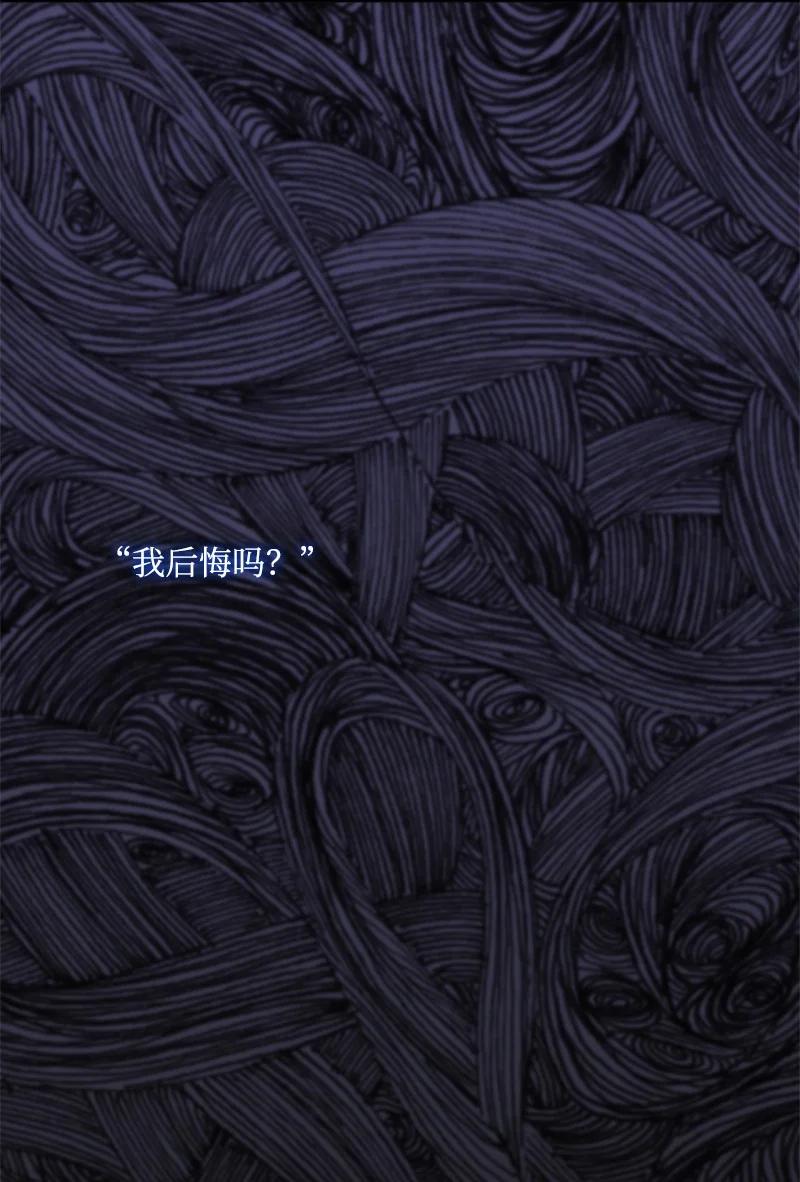 这个魔女白切黑 - 91 变态伯爵 - 第5张图