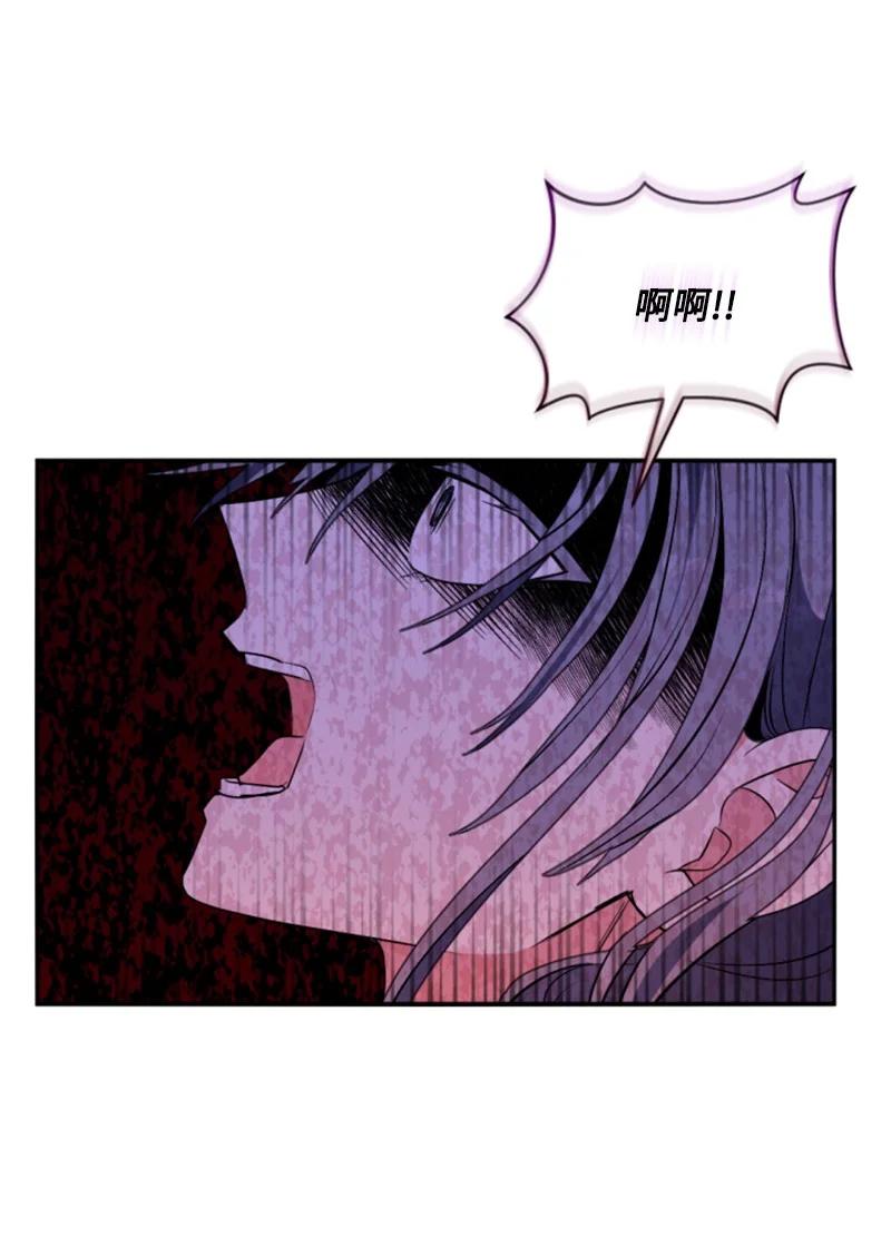 这个魔女白切黑 - 91 变态伯爵 - 第51张图