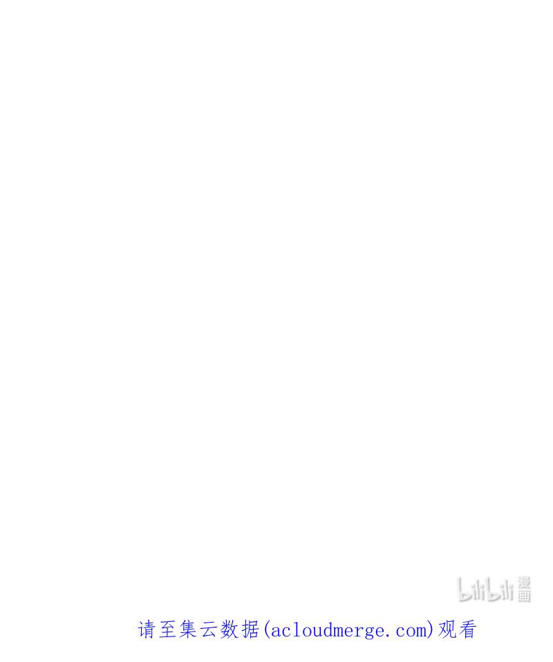 这个魔女白切黑 - 91 变态伯爵 - 第80张图