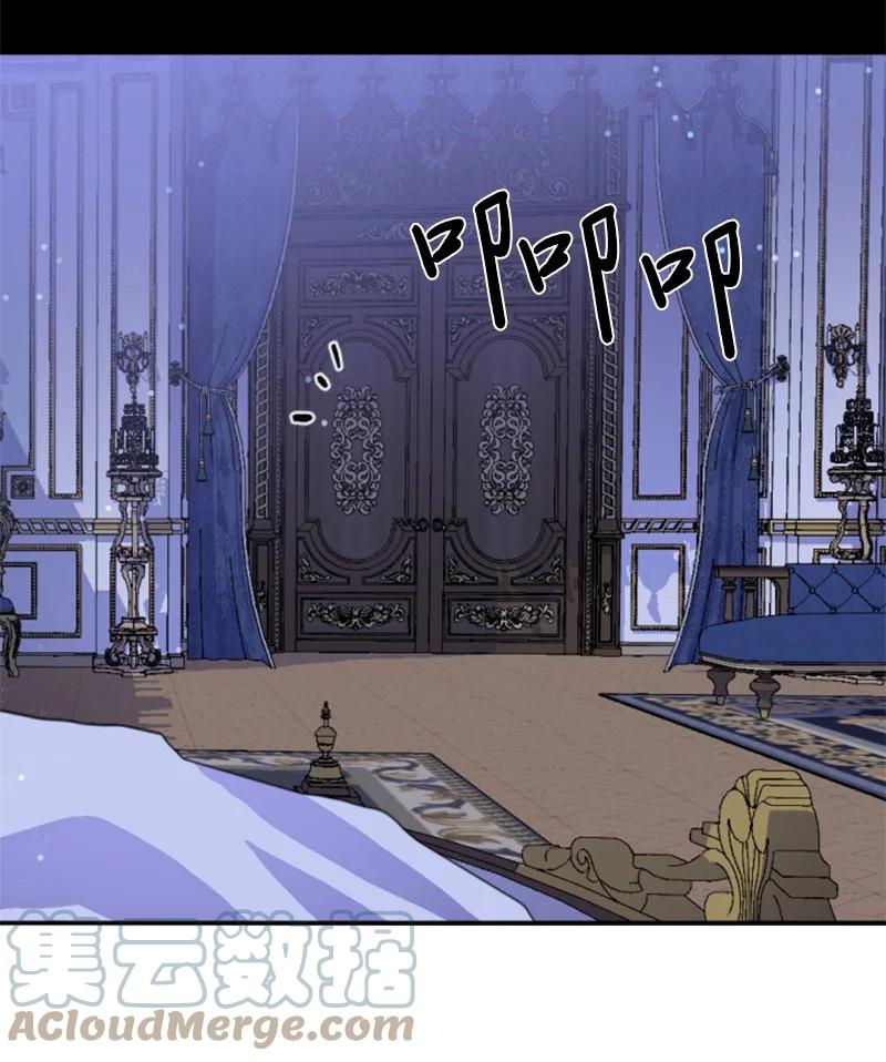 这个魔女白切黑 - 91 变态伯爵 - 第7张图