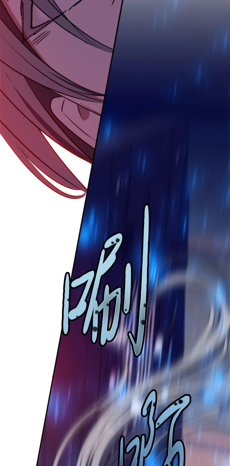 这个魔女白切黑 - 91 变态伯爵 - 第47张图