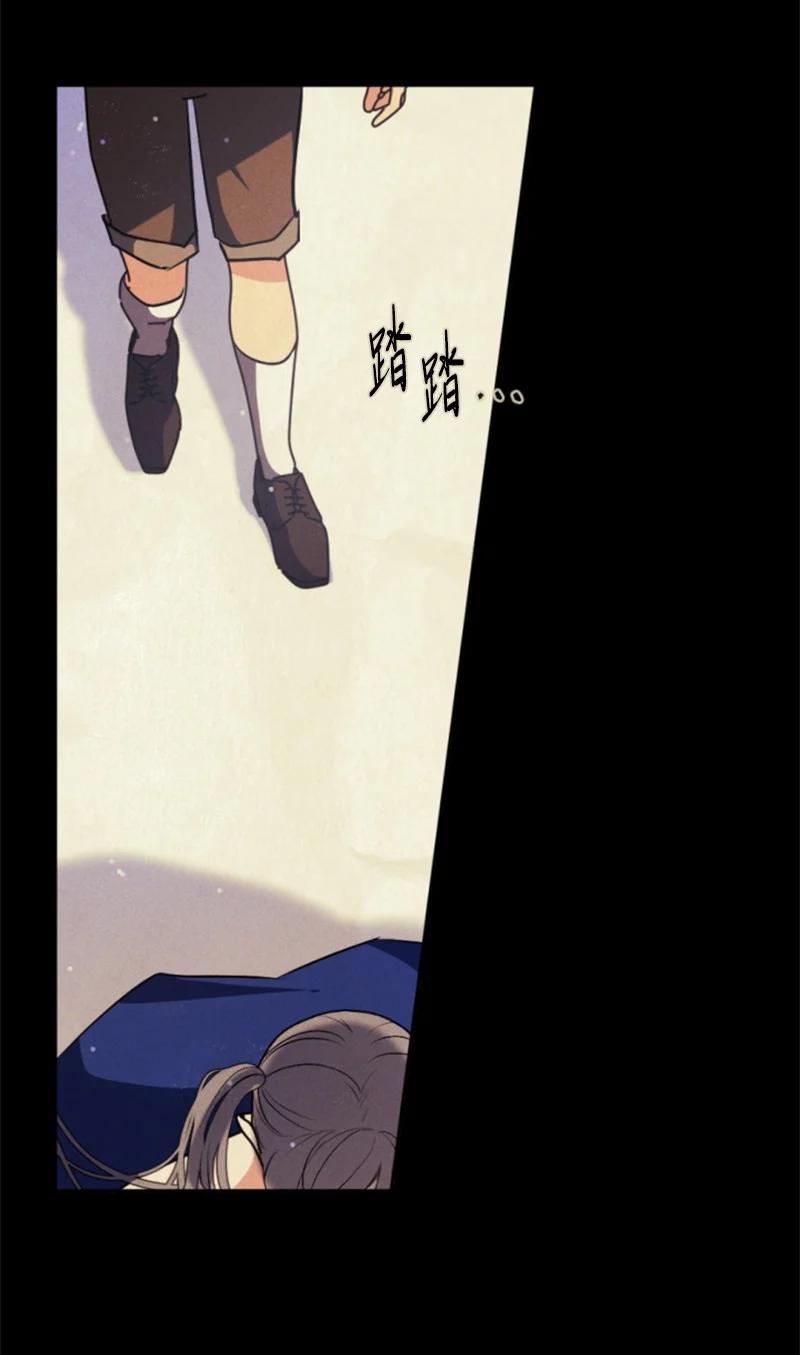 这个魔女白切黑 - 91 变态伯爵 - 第66张图