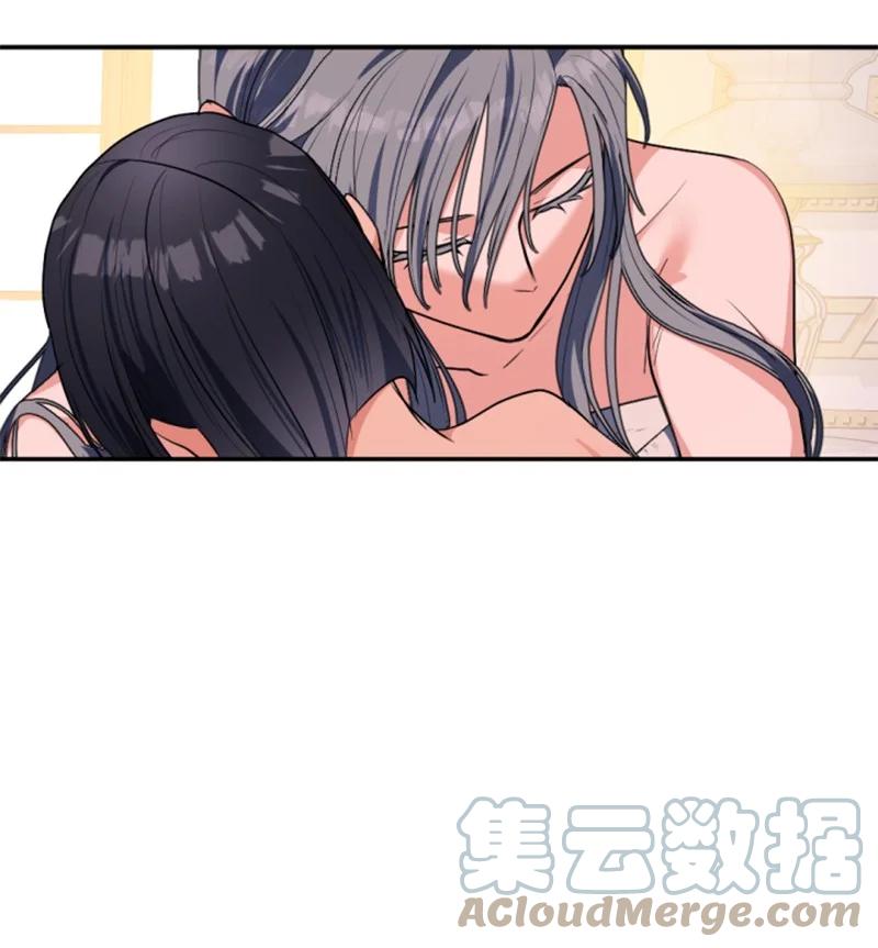 这个魔女白切黑 - 91 变态伯爵 - 第28张图