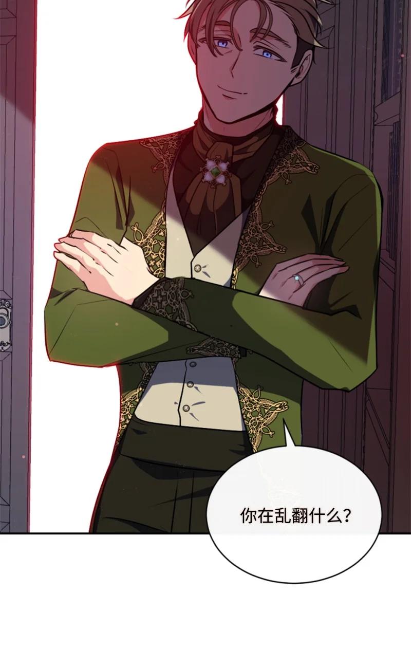 这个魔女白切黑 - 91 变态伯爵 - 第38张图