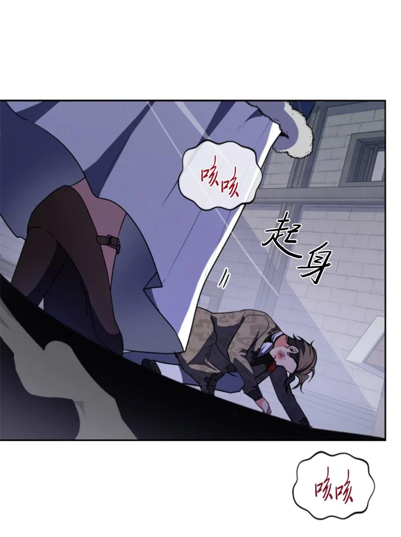 这个魔女白切黑 - 92 挑断手筋 - 第65张图