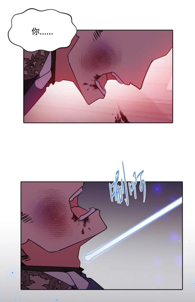 这个魔女白切黑 - 92 挑断手筋 - 第66张图