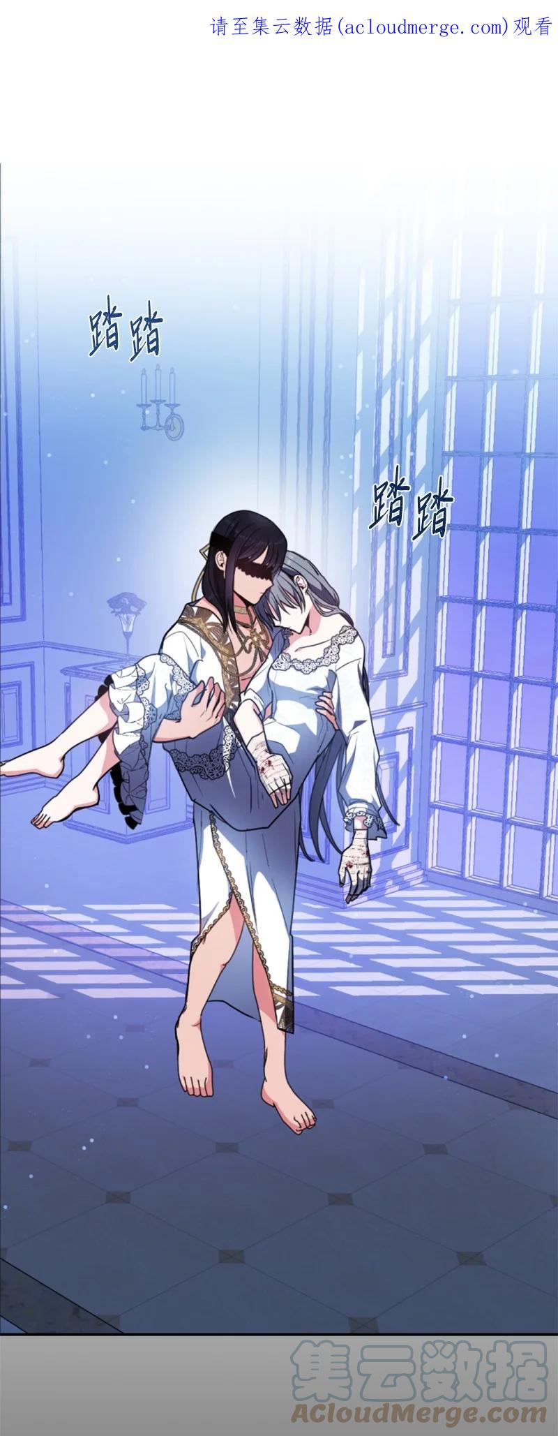 这个魔女白切黑 - 92 挑断手筋 - 第1张图