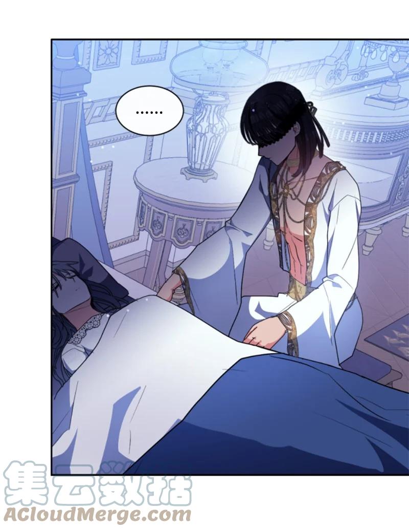 这个魔女白切黑 - 92 挑断手筋 - 第7张图