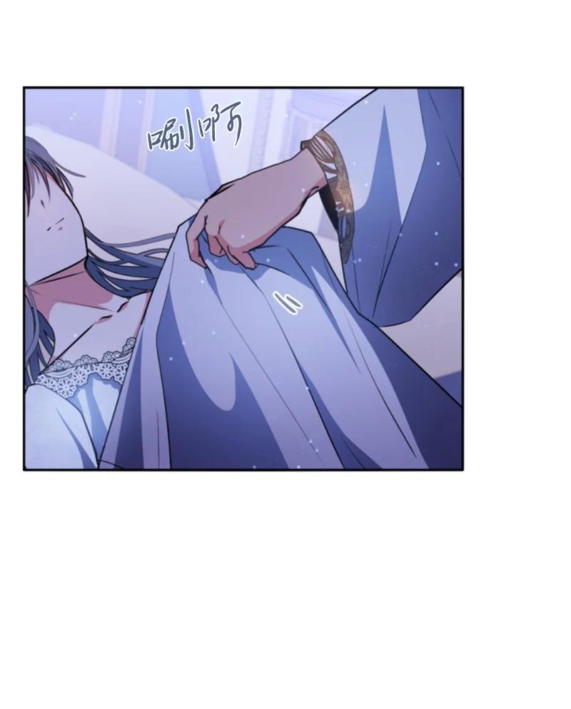 这个魔女白切黑 - 92 挑断手筋 - 第6张图