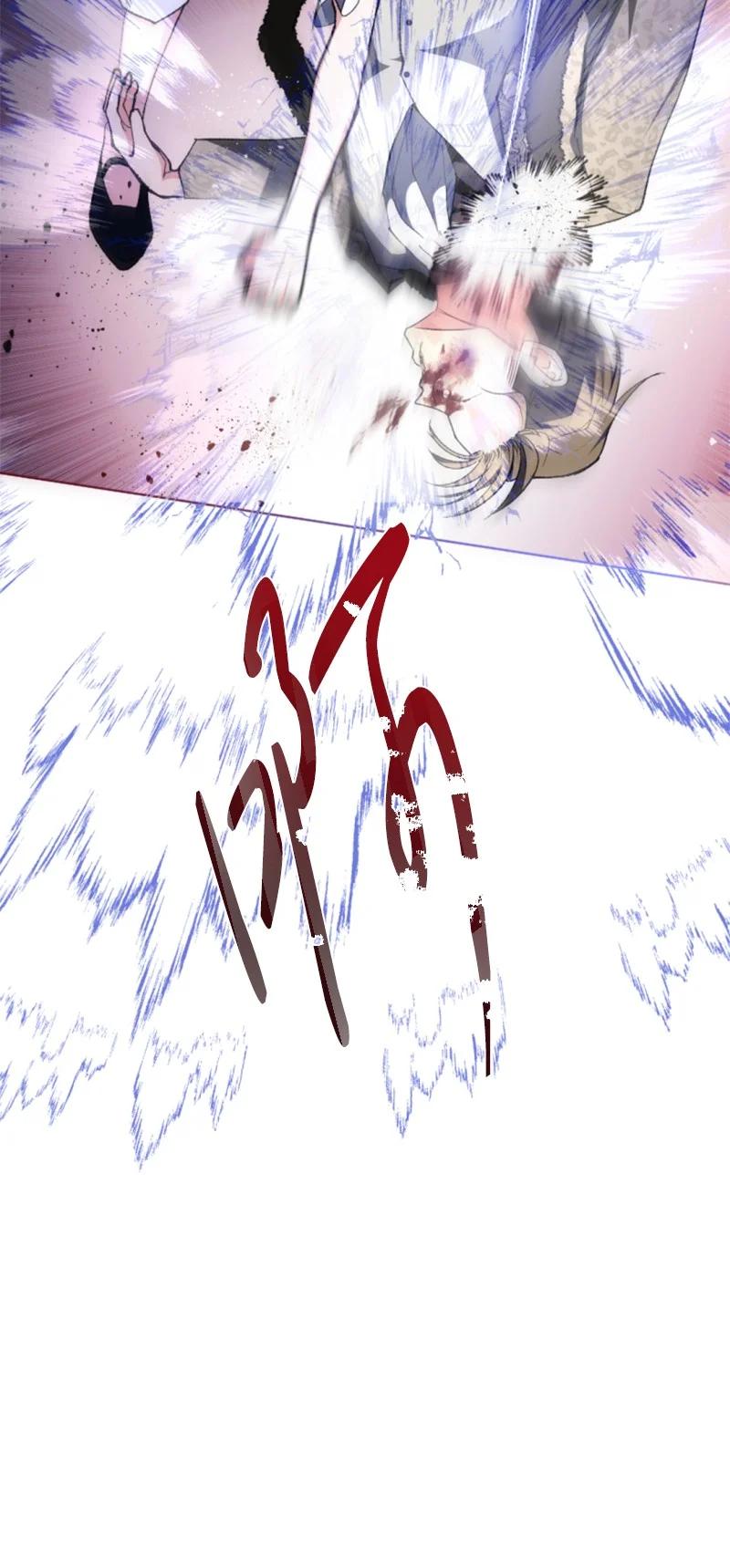 这个魔女白切黑 - 92 挑断手筋 - 第63张图