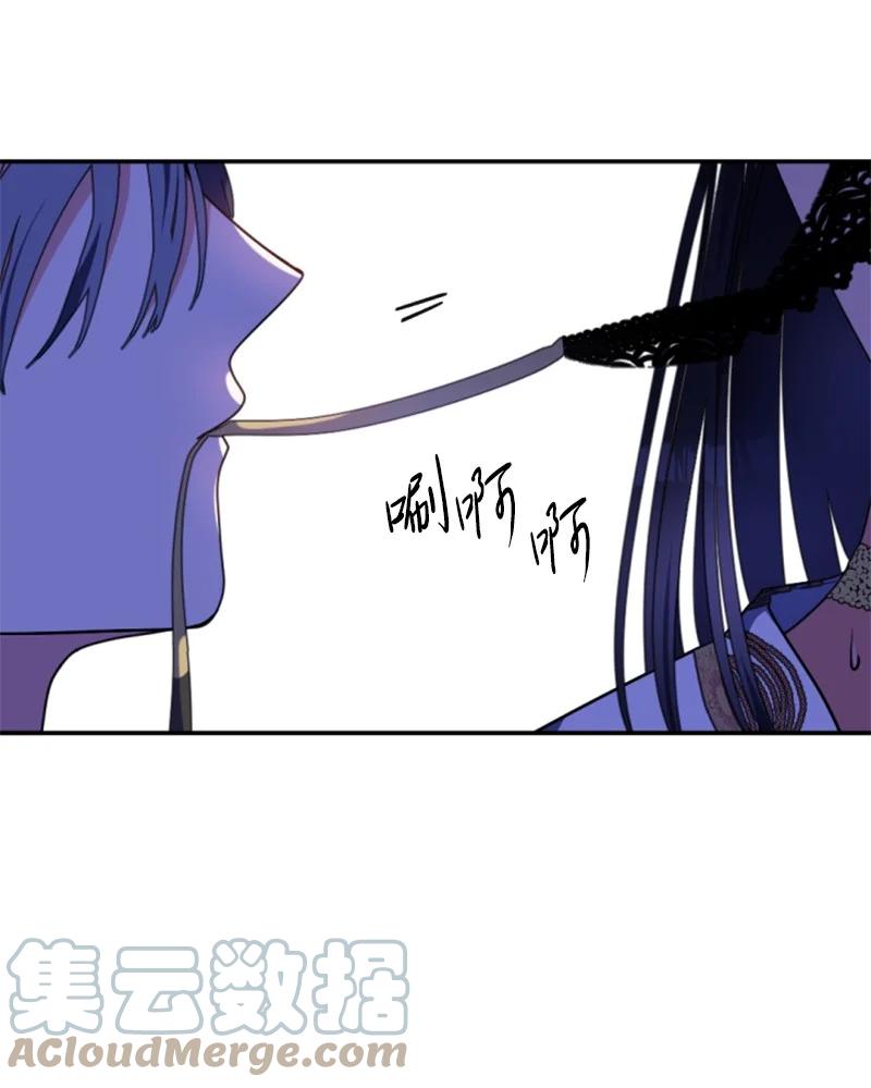 这个魔女白切黑 - 92 挑断手筋 - 第28张图