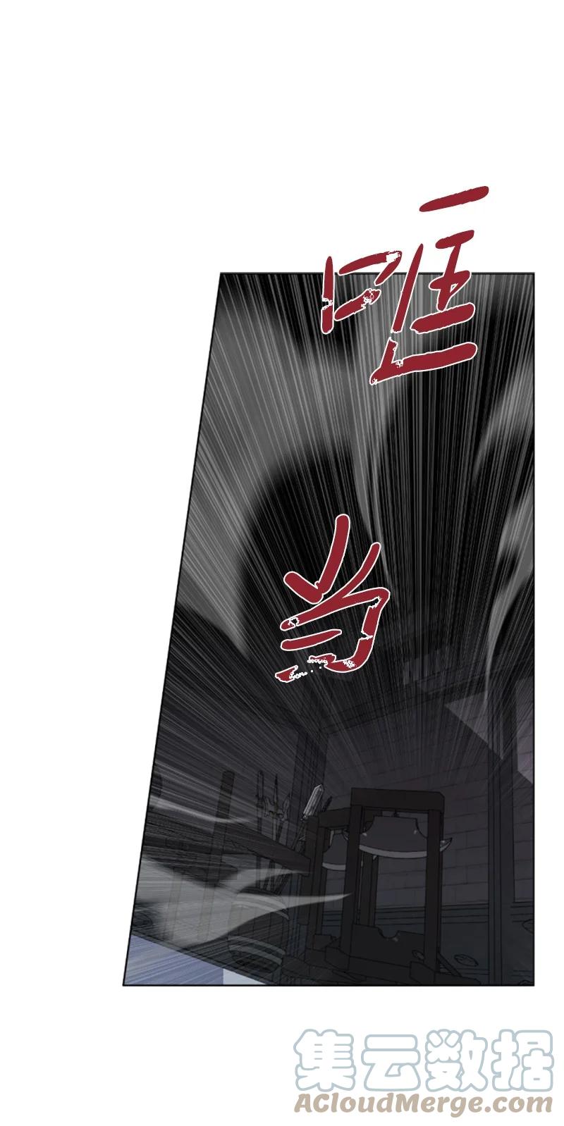 这个魔女白切黑 - 92 挑断手筋 - 第64张图