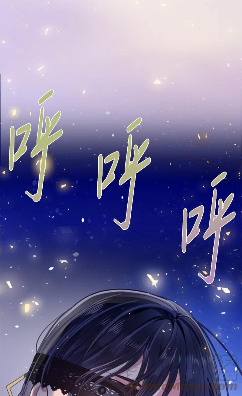 这个魔女白切黑 - 92 挑断手筋 - 第19张图