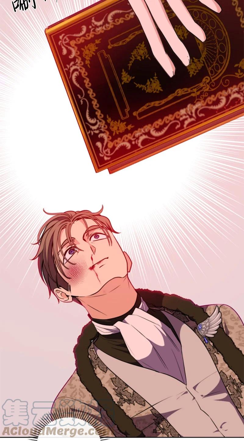 这个魔女白切黑 - 93 逃亡计划 - 第28张图