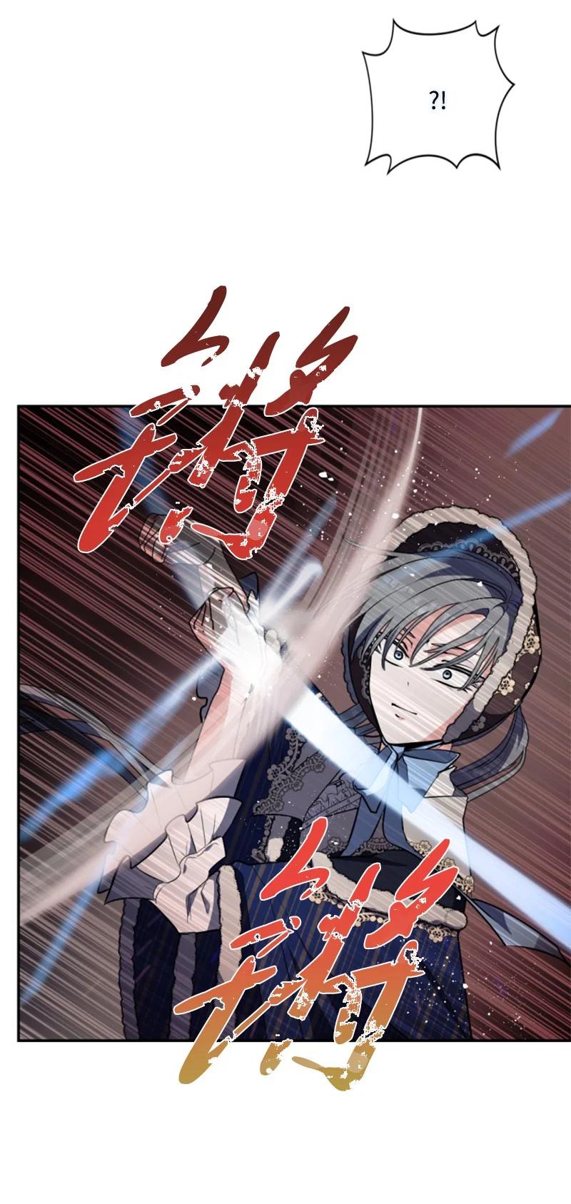 这个魔女白切黑 - 93 逃亡计划 - 第66张图