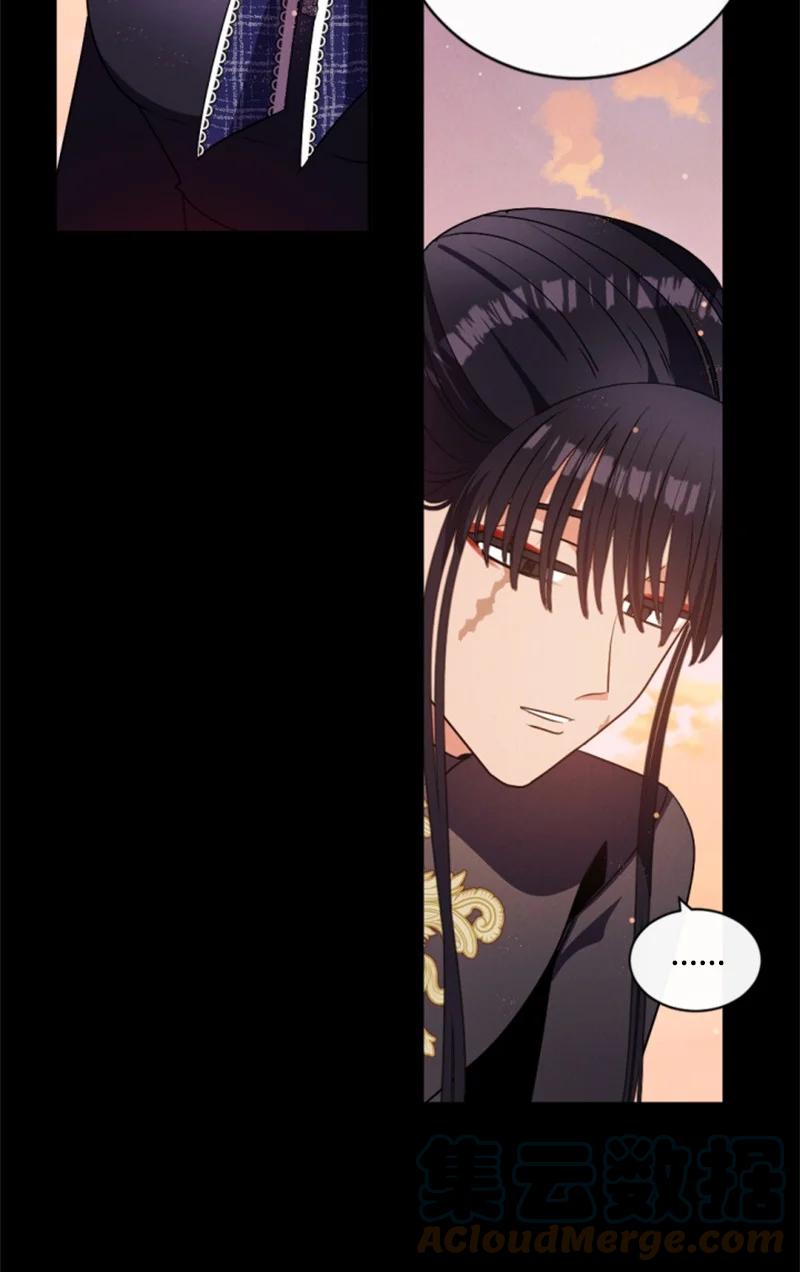 这个魔女白切黑 - 93 逃亡计划 - 第40张图