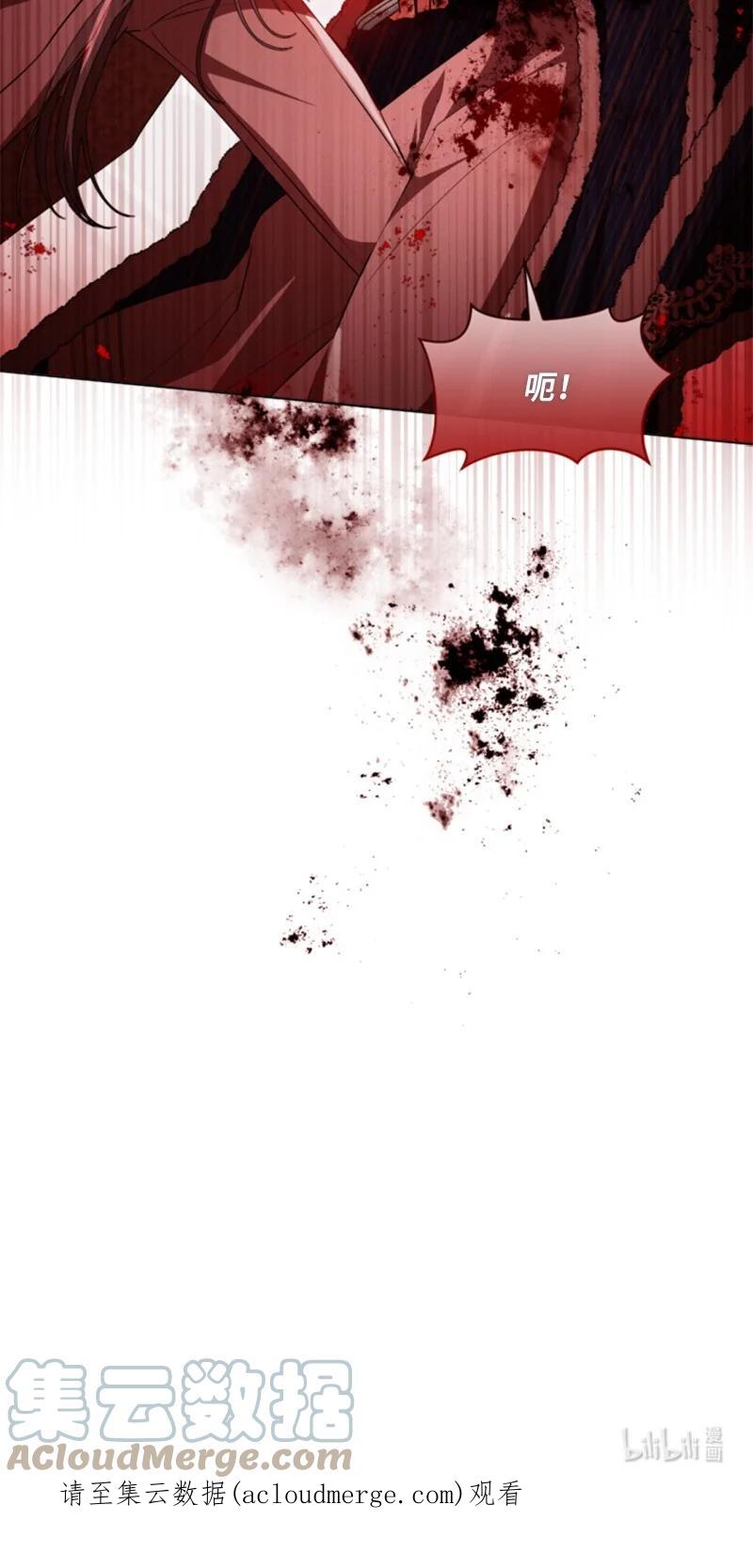 这个魔女白切黑 - 93 逃亡计划 - 第70张图