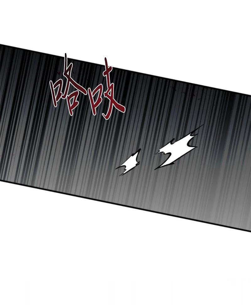 这个魔女白切黑 - 93 逃亡计划 - 第68张图