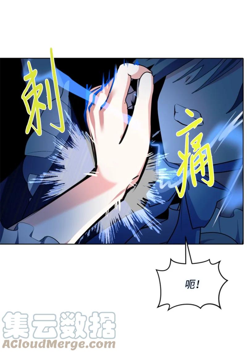 这个魔女白切黑 - 93 逃亡计划 - 第67张图