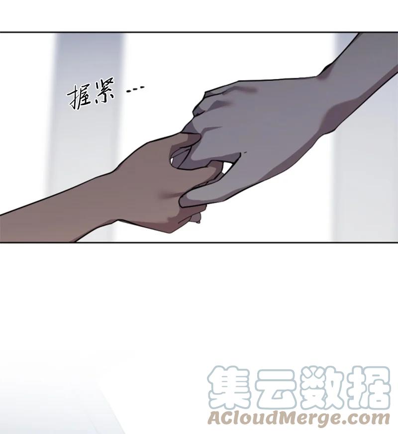 这个魔女白切黑 - 94 献出灵魂 - 第18张图