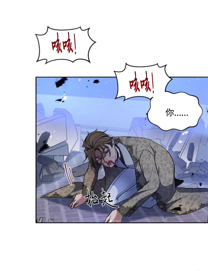 这个魔女白切黑 - 94 献出灵魂 - 第31张图