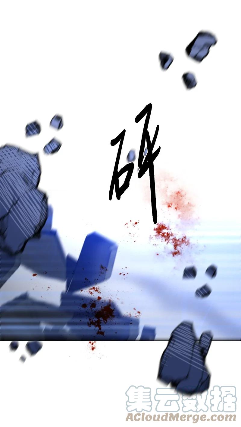 这个魔女白切黑 - 94 献出灵魂 - 第30张图