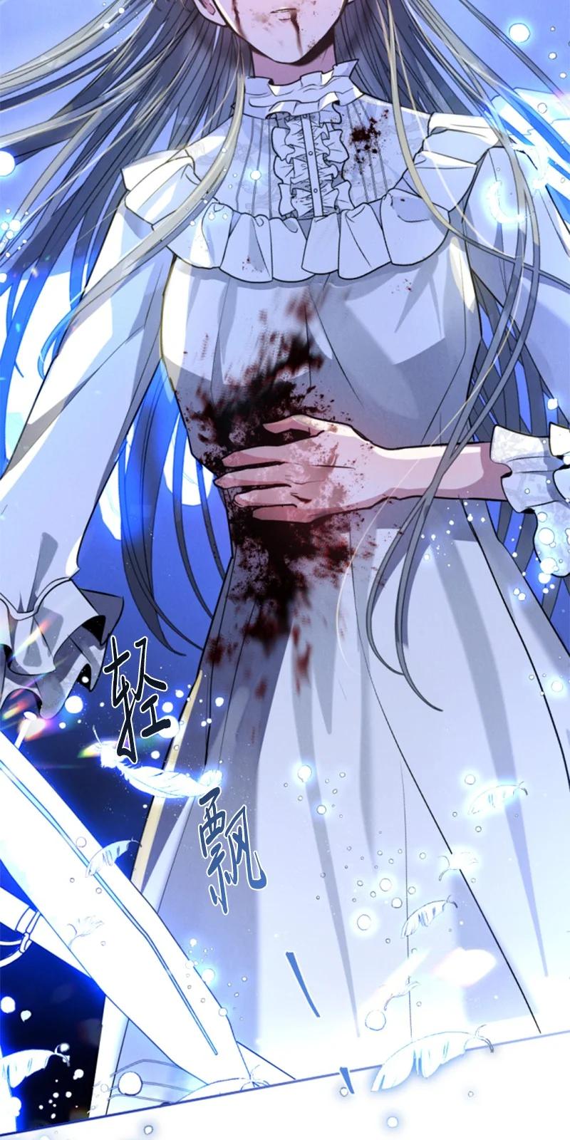 这个魔女白切黑 - 94 献出灵魂 - 第34张图