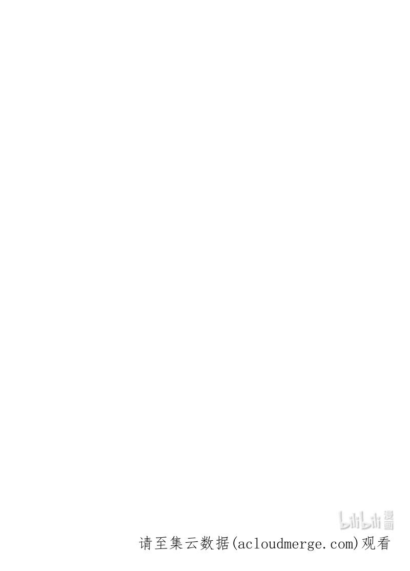 这个魔女白切黑 - 94 献出灵魂 - 第61张图