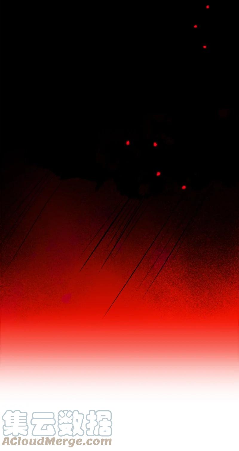 这个魔女白切黑 - 94 献出灵魂 - 第48张图