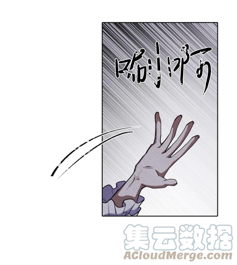 这个魔女白切黑 - 94 献出灵魂 - 第6张图