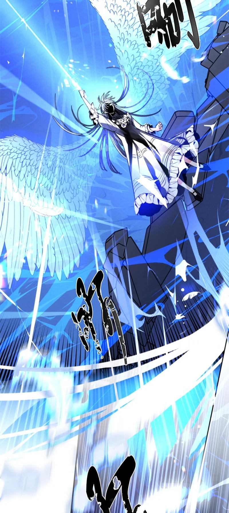 这个魔女白切黑 - 94 献出灵魂 - 第28张图