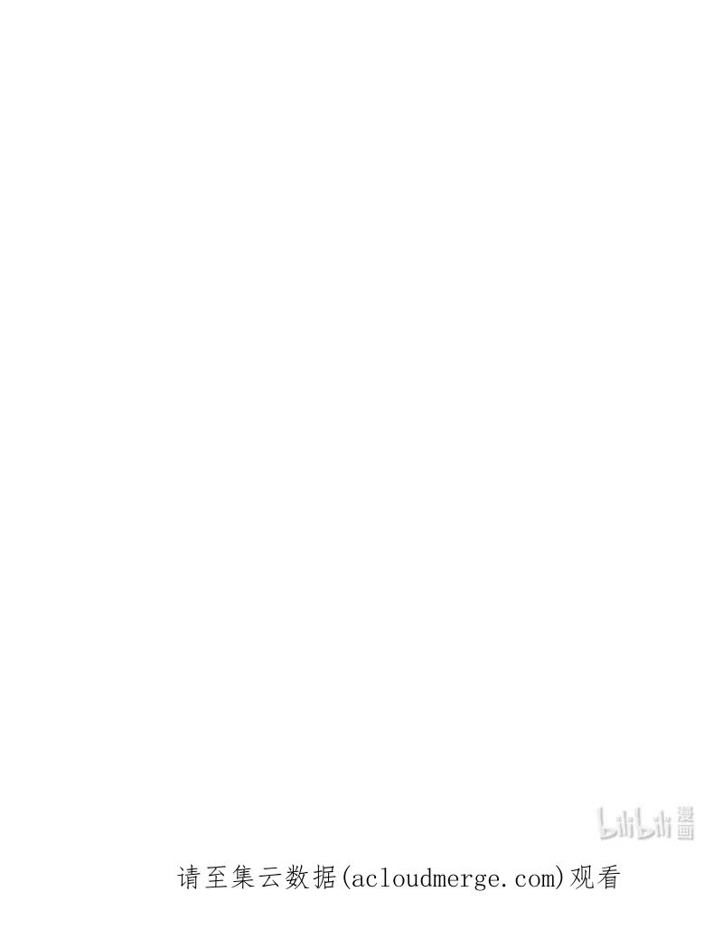 这个魔女白切黑 - 95 出征 - 第71张图