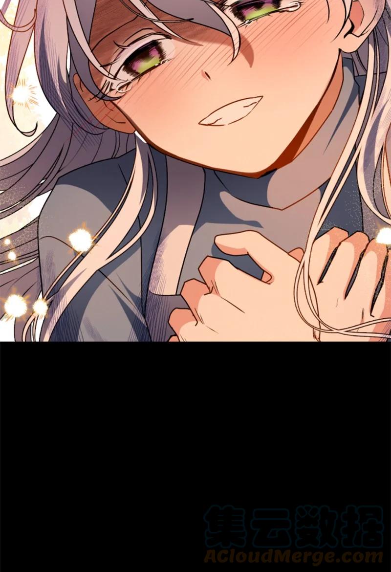 这个魔女白切黑 - 95 出征 - 第52张图