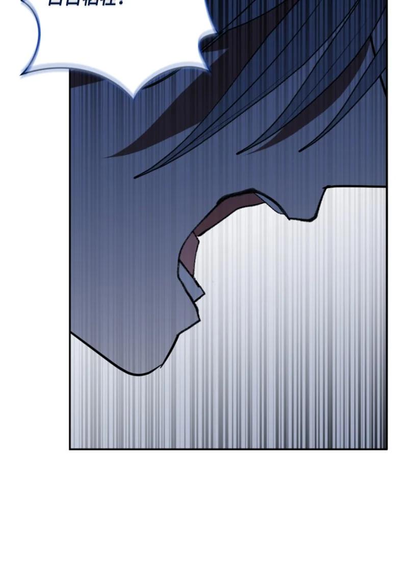 这个魔女白切黑 - 95 出征 - 第39张图