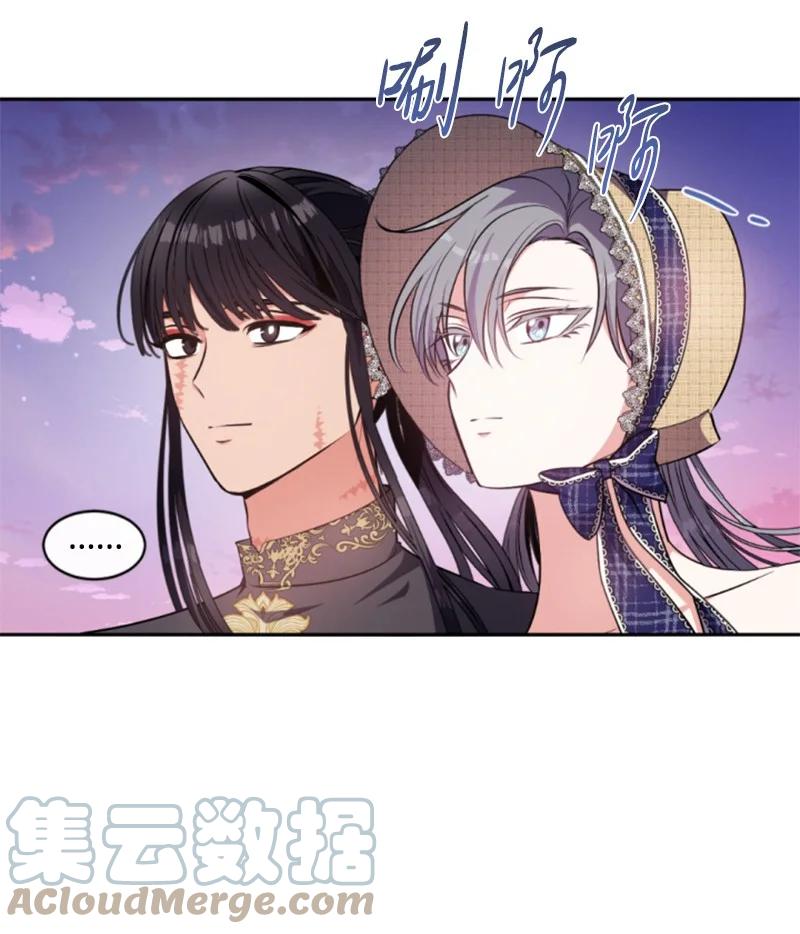 这个魔女白切黑 - 95 出征 - 第4张图