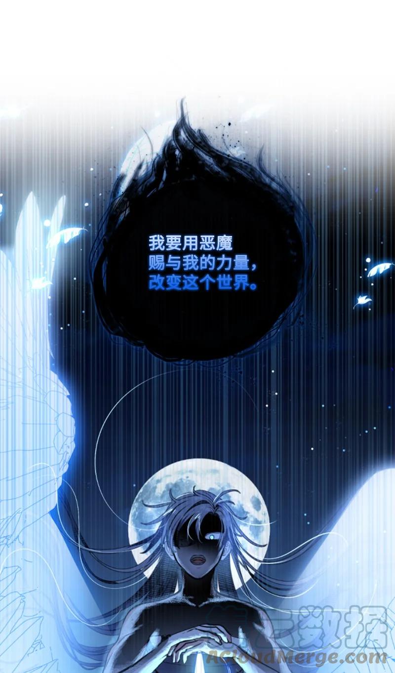 这个魔女白切黑 - 95 出征 - 第40张图