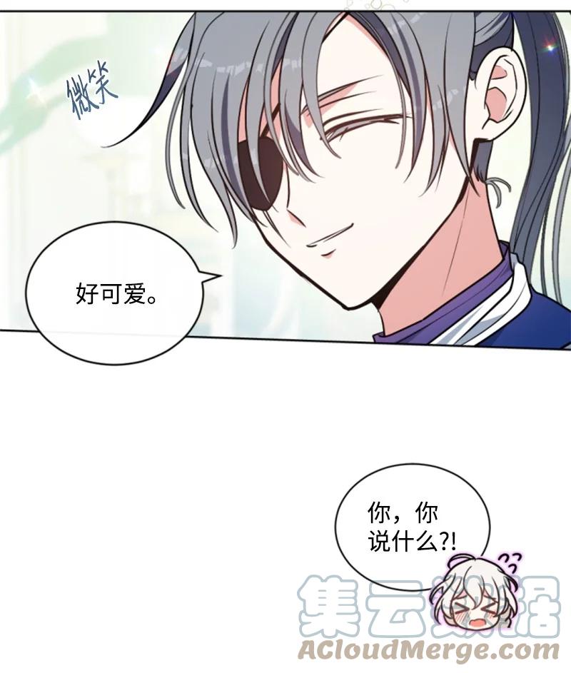 这个魔女白切黑 - 95 出征 - 第58张图