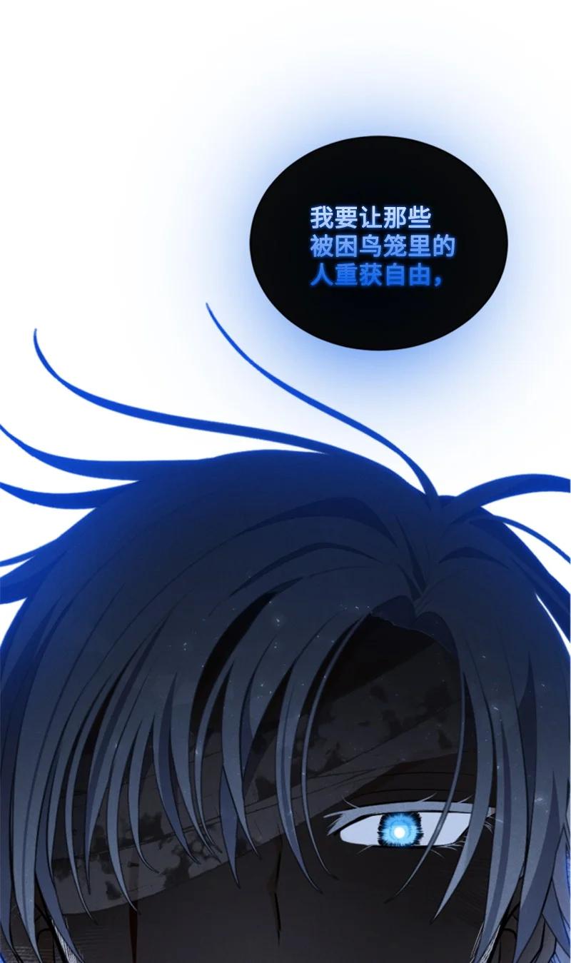 这个魔女白切黑 - 95 出征 - 第42张图