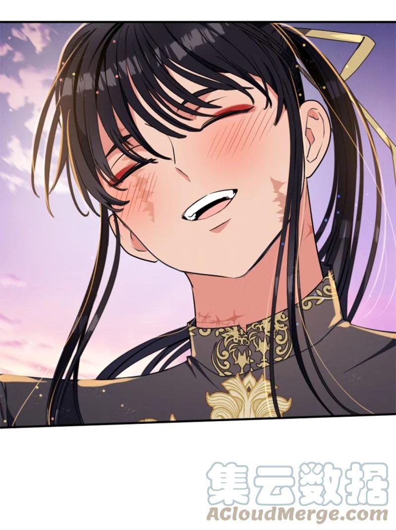 这个魔女白切黑 - 95 出征 - 第10张图