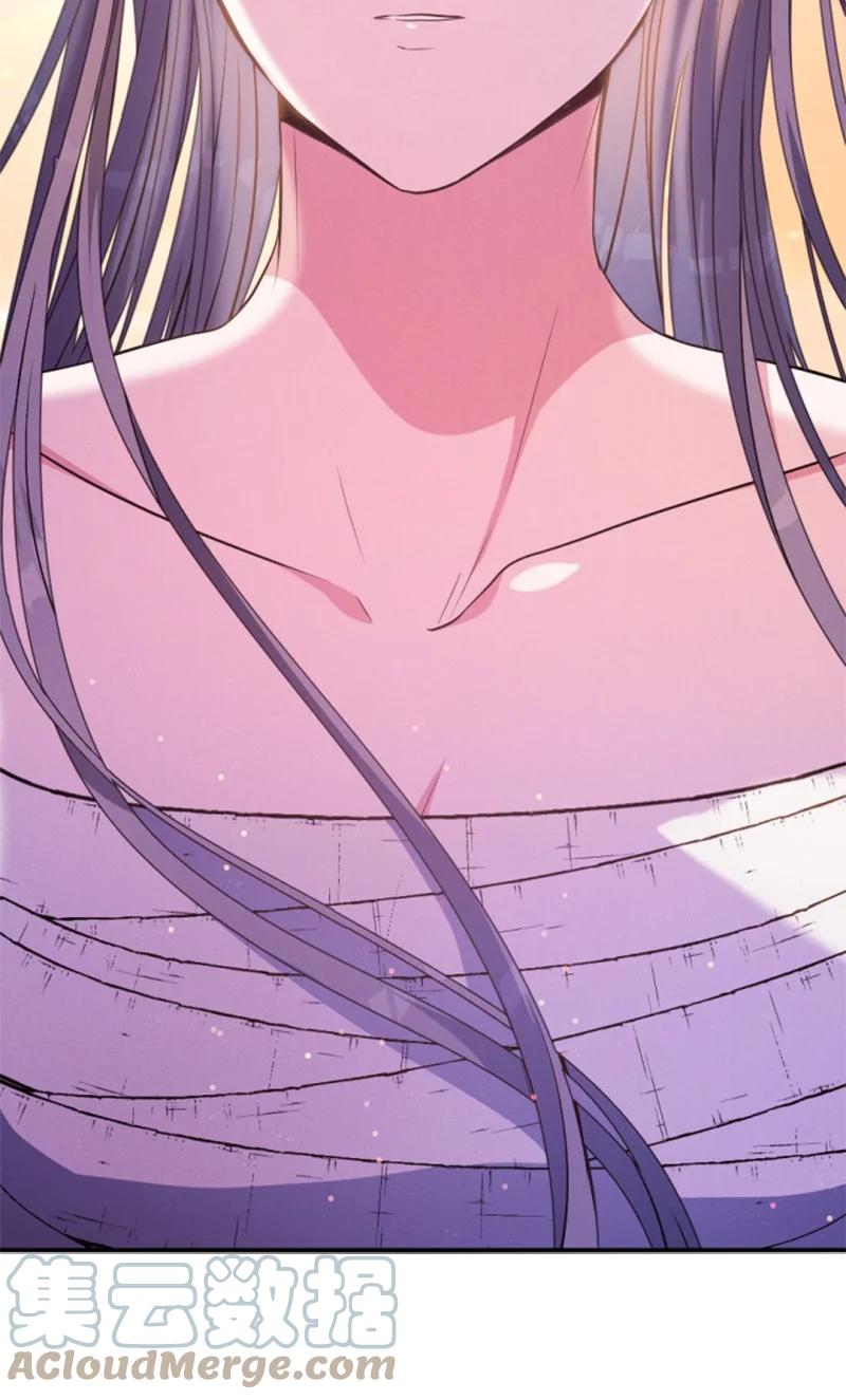 这个魔女白切黑 - 95 出征 - 第25张图