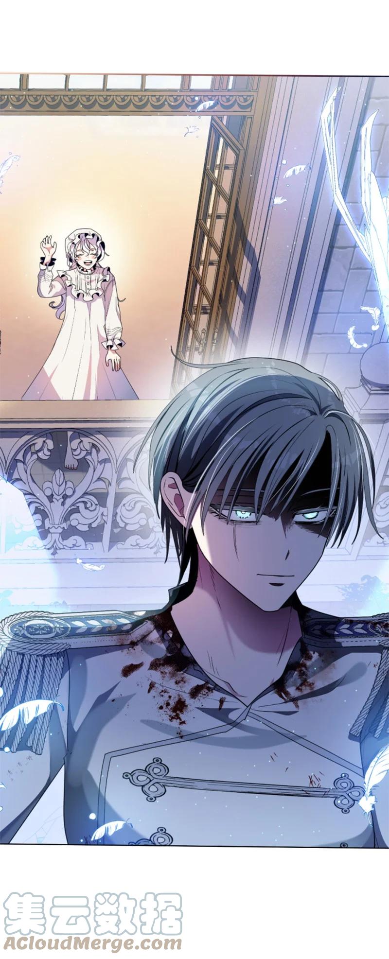 这个魔女白切黑 - 96 独守空房 - 第66张图