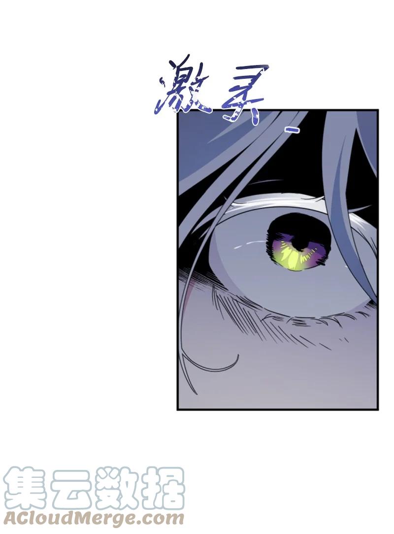 这个魔女白切黑 - 96 独守空房 - 第9张图