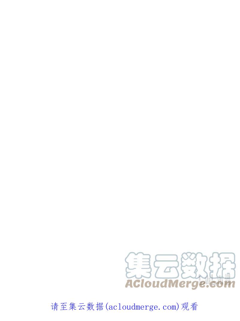 这个魔女白切黑 - 97 暗杀 - 第64张图