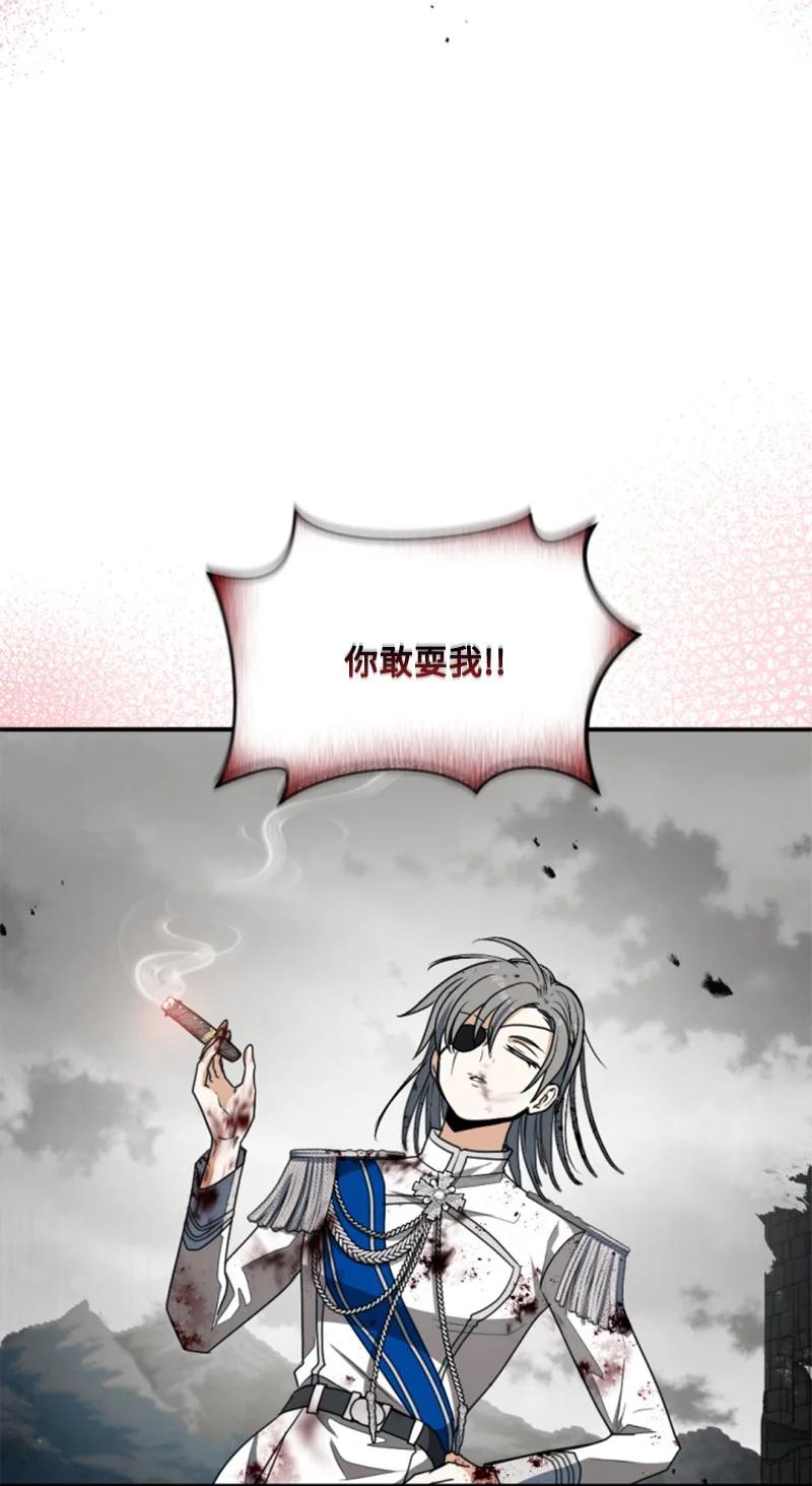 这个魔女白切黑 - 97 暗杀 - 第57张图