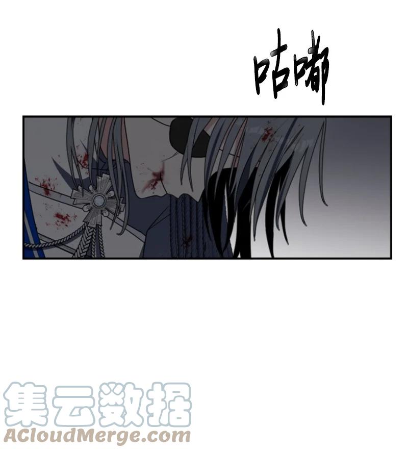 这个魔女白切黑 - 97 暗杀 - 第49张图