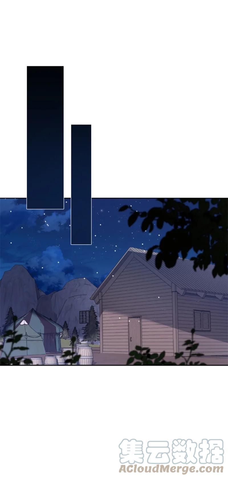 这个魔女白切黑 - 97 暗杀 - 第22张图