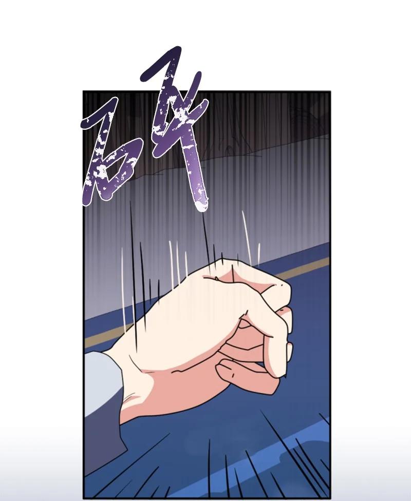 这个魔女白切黑 - 97 暗杀 - 第23张图