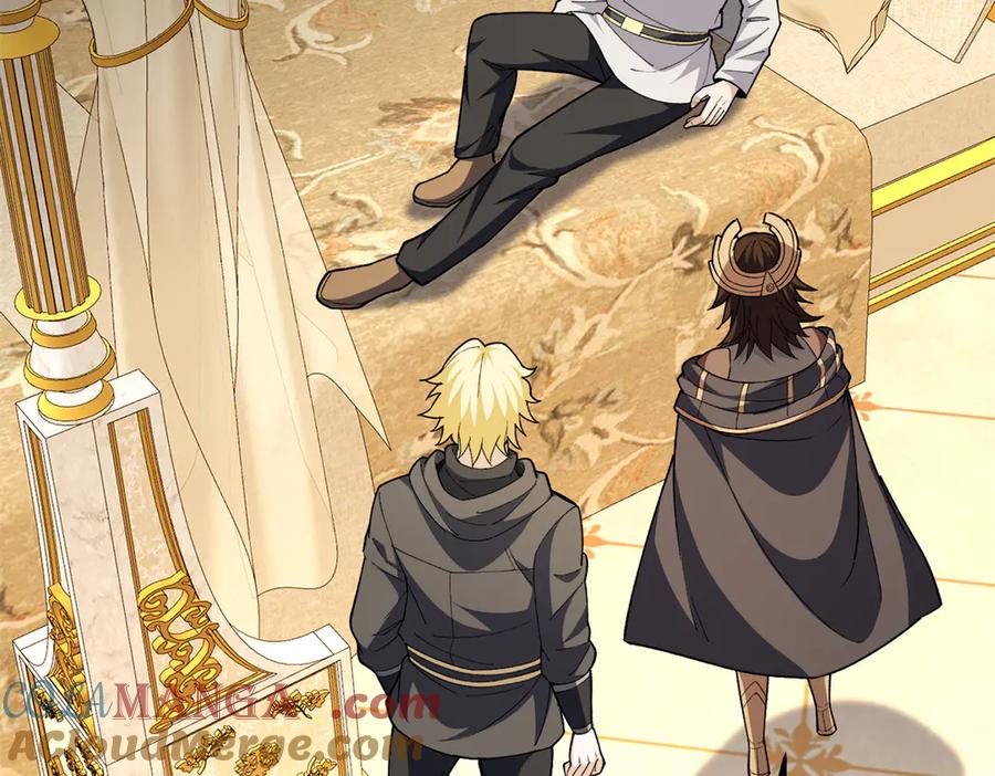 恶龙转生，复仇从五岁开始！ - 127 合作 - 第113张图