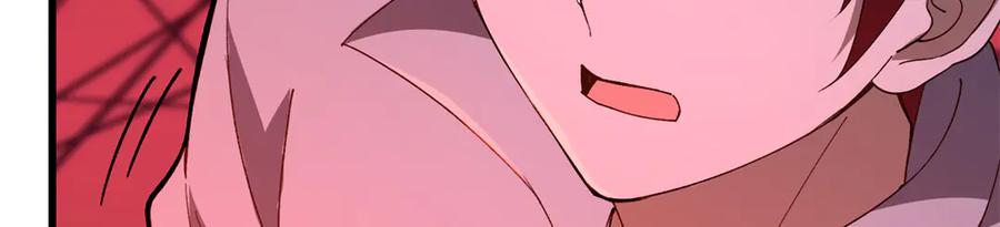 恶龙转生，复仇从五岁开始！ - 127 合作 - 第92张图